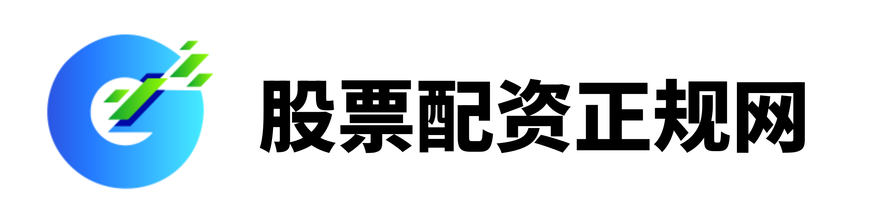 南宁配资公司